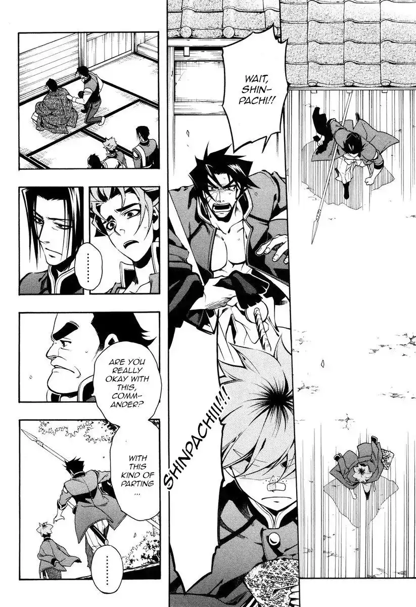 Peace Maker Kurogane Chapter 52 21